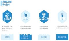 下面是关于“t p钱包助记