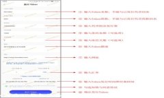 如何将TP钱包添加到信任程