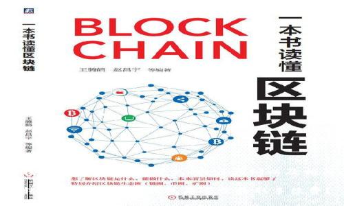 下面是我为您设计的、关键词、内容大纲以及相关问题:
TP钱包转移资金到硬件钱包是否需收取手续费?