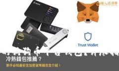 如何选择最适合你的狗狗