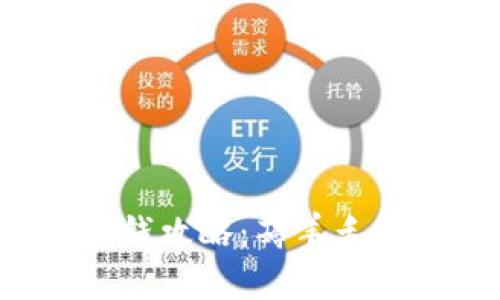 t p钱包赚钱攻略：薅羊毛技巧与实践