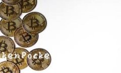 如何在TP钱包（TokenPocket）