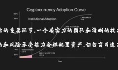   t p钱包JUST兑换少的原因
