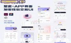 如何下载安装TP钱包：一步