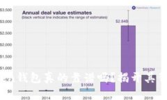 Plus Token钱包真的靠谱吗？