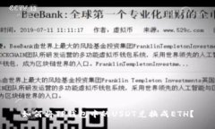 如何将TP钱包中的USDT兑换