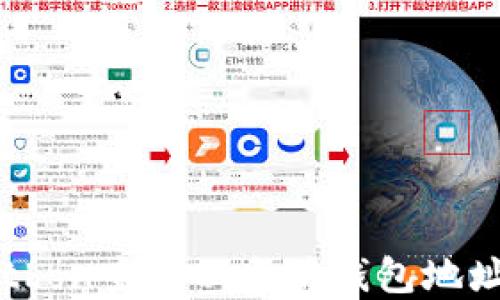 
如何使用Python查询以太坊钱包地址余额的方法