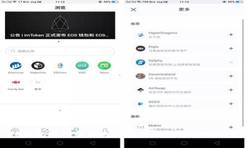 TP钱包币种转移失败问题解析及解决方案
