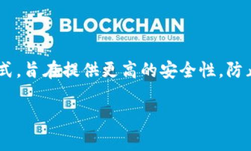 可以的，TRX（波场币）可以存储在冷钱包中。冷钱包是一种不与互联网直接连接的存储方式，旨在提供更高的安全性，防止黑客攻击和其他盗窃行为。以下是相关内容的详细大纲，以及针对常见问题的深入回答。

如何使用冷钱包安全存储TRX（波场币）