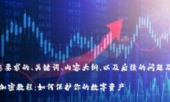 以下是符合您要求的、关