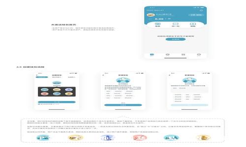 如何解决TP钱包不可用的问题：常见原因及解决办法
