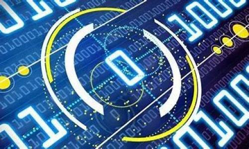   比特币钱包没有余额的情况下，密钥是否仍然有效？ / 

 guanjianci 比特币钱包,比特币密钥,比特币余额,比特币安全 /guanjianci 

### 内容主体大纲

1. **引言**
   - 介绍比特币和比特币钱包的基本概念
   - 阐明密钥的重要性
   - 提出问题：没有资金的比特币钱包，密钥还有用吗？

2. **比特币钱包的工作原理**
   - 钱包的类型（热钱包与冷钱包）
   - 如何生成和使用密钥
   - 钱包地址与私钥的关系

3. **比特币密钥的结构**
   - 描述公钥和私钥的功能
   - 如何保存密钥
   - 密钥遗失的后果

4. **没有余额的比特币钱包**
   - 钱包的状态与余额
   - 用户可以做什么（如单位转换、接收比特币等）

5. **密钥的有效性**
   - 无论钱包是否有余额，密钥是否仍然安全和有效
   - 如何验证密钥的有效性
   - 安全性与比特币的不可篡改性

6. **比特币钱包管理及维护**
   - 备份与恢复钱包的重要性
   - 保护密钥的常识
   - 使用助记词和其他安全措施

7. **总结**
   - 密钥的重要性总结
   - 对于没有余额钱包的用户的建议
   - 对比特币未来的展望

### 内容写作

#### 引言

比特币作为一种数字货币，已经逐渐走入了公众的视野。它所依赖的区块链技术不仅改变了金融行业的规章流程，也为许多人提供了新的财富管理方式。比特币钱包作为用户存储、发送及接收比特币的工具，其重要性不言而喻。而在使用比特币钱包的过程中，涉及到一个核心概念——密钥。

在比特币钱包中，密钥分为公钥和私钥。公钥可以看作是账户地址，可以公开分享给他人，以便他们将比特币发送到你的钱包。而私钥则是控制你钱包的密码，一旦失去，便意味着对钱包中的比特币失去所有控制权。因此，用户在管理比特币钱包时，常常会面临一个关键的问题：如果我的比特币钱包没有余额，密钥是否仍然有效？

#### 比特币钱包的工作原理

钱包的类型（热钱包与冷钱包）
比特币钱包可以大致分为热钱包和冷钱包。热钱包是指那些连接到互联网的钱包，便于随时发送和接收比特币。相反，冷钱包则是离线存放的方式，相对安全，且不易受到网络攻击。

如何生成和使用密钥
在创建比特币钱包的过程中，用户会被赋予一对密钥：公钥和私钥。这些密钥是通过复杂的算法生成的，被用于创建与比特币交易相关的唯一地址。用户可以根据个人需求选择不同钱包来生成密钥。

钱包地址与私钥的关系
每个比特币地址是通过公钥生成的，而私钥则是管理这些地址的关键。只有拥有私钥，用户才能进行交易。因此，无论钱包中是否有比特币，私钥是用户访问其比特币资产的唯一途径。

#### 比特币密钥的结构

公钥和私钥的功能
公钥是钱包地址的基础，任何人都可以用它向用户发送比特币。而私钥则是确认交易、支配资产的关键，没有私钥，用户无法访问其比特币。因此，理解密钥的结构对于用户来说至关重要。

如何保存密钥
用户应该确保安全地保存私钥。可以采用多种方式保存私钥，例如纸质备份、硬件钱包或者加密存储等。但无论采取哪种方法，都应确保私钥不被他人获取。

密钥遗失的后果
一旦用户遗失了私钥，便无法再找回其比特币。即使钱包中没有余额，这一点依然成立。因此，用户需要时刻保持私钥的安全。

#### 没有余额的比特币钱包

钱包的状态与余额
即便比特币钱包没有余额，用户依然可以使用相关功能，例如接收比特币、参考交易历史等。这并不影响密钥的有效性，但会影响到用户的操作。

用户可以做什么
虽然没有余额，但用户仍然可以查看钱包的交易历史、生成新的钱包地址，甚至可以恢复钱包（前提是有私钥）。这表明，即使钱包处于没有余额的状态，密钥依旧有用。

#### 密钥的有效性

无论钱包是否有余额，密钥是否仍然安全和有效
密钥的有效性与钱包中的余额并无直接关系。私钥始终是用户对其比特币资产的控制权体现。因此，无论是否有余额，只要私钥完好，用户依然可以访问钱包。

如何验证密钥的有效性
为了验证密钥的有效性，用户可以借助不同工具，通过公钥和钱包地址进行比对。如果生成的公钥与所拥有地址匹配，则证明密钥仍有效。

安全性与比特币的不可篡改性
区块链技术的不可篡改性保障了用户持有比特币的安全性。即便用户的钱包没有余额，只要密钥不被泄露，其过往的交易记录都会被永久记录在区块链中。

#### 比特币钱包管理及维护

备份与恢复钱包的重要性
备份钱包以及密钥是利用比特币进行安全交易的前提条件。用户应定期备份其钱包，以防止意外丢失。

保护密钥的常识
用户还应采取额外措施以保护私钥的安全。例如，使用物理存储设备，保持离线使用的冷钱包，或使用多重签名等技术以增强安全性。

使用助记词和其他安全措施
很多钱包提供助记词功能，帮助用户快速恢复钱包。用户应该妥善保管助记词，以便在需要时使用。

#### 总结

综上所述，比特币钱包的密钥无论在哪种状态下都有其重要的价值。即便钱包中没有余额，密钥仍然有效，保障用户未来随时能够访问其比特币资产。对于比特币用户来说，保持密钥的安全至关重要，而定期备份和了解钱包功能，将为持有比特币的用户带来更好的安全保障。

### 六个相关问题

1. 比特币私钥丢失后能否找回？
2. 使用哪个比特币钱包最安全？
3. 如何妥善保管比特币私钥？
4. 使用冷钱包与热钱包的优势和劣势？
5. 如何通过助记词恢复比特币钱包？
6. 比特币的交易是如何记录在区块链中的？

...（在这里详细解答每个问题，文字量达到 800 字以上）