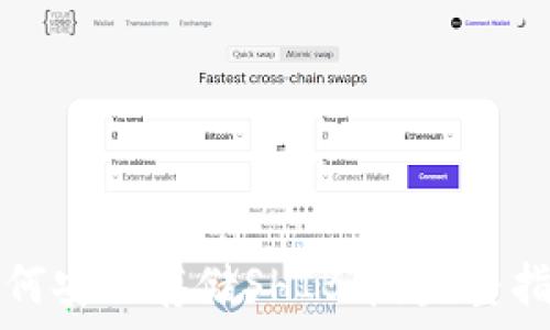 如何安全存储SHIB币:完整指南