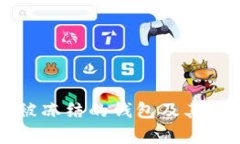 瑞波币被冻结的钱包及其
