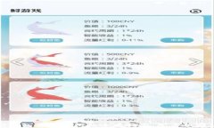 TP钱包与交易所的连接指南
