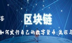 思考和标签: TP钱包如何发