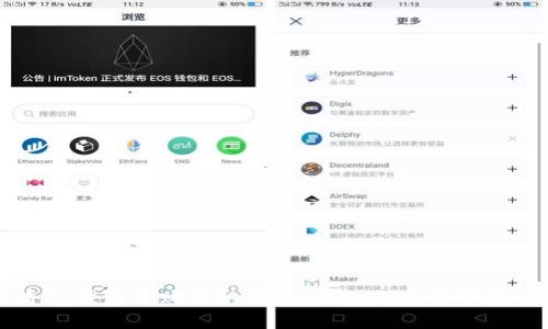 如何查看TP钱包中购买的新币:详细指南与常见问题解答