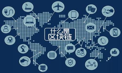 思考一个接近且的

  安卓TP钱包在线客服怎么找？快速解决你的问题！ / 

 guanjianci TP钱包, 安卓钱包, 在线客服, 客服帮助 /guanjianci 

内容主体大纲：

1. 引言
   - TP钱包介绍
   - 在线客服的重要性
   
2. 如何找到TP钱包的在线客服
   - 访问官方网站
   - 应用内联系客服功能
   - 使用社交媒体平台

3. 客服功能的使用指南
   - 如何提问
   - 常见问题处理方式
   - 提高客服回应速度的技巧

4. TP钱包客服的服务时间
   - 工作日与节假日的服务安排
   - 服务时间与响应时间的关系

5. 常见问题及解答
   - 如何找回密码？
   - 如何进行交易？
   - 钱包安全性如何保障？

6. 其他用户反馈
   - 用户使用体验分享
   - 客服满意度调查

7. 结论
   - 服务的重要性
   - 呼吁用户积极反馈

内容详细正文：

### 引言

随着移动支付的普及，数字钱包的使用也越来越普遍。TP钱包作为一款优秀的安卓钱包应用，受到了广大用户的欢迎。TP钱包不仅支持多种数字资产的存储，还提供了便捷的交易功能。然而，在使用过程中，用户难免会遇到各种问题，这时候在线客服就显得尤为重要。

在线客服不仅能够及时解答用户的疑问，还可以为用户提供更加个性化的服务。在TP钱包中，如何有效地找到并使用在线客服功能，将是本篇文章的重点。

### 如何找到TP钱包的在线客服

如果你在使用TP钱包时遇到问题，第一步就是找到客服支持。接下来我们将介绍几种找到TP钱包在线客服的方法。

#### 访问官方网站

TP钱包的官方网站是获取信息和联系客服的重要渠道。你可以访问TP钱包的官方网站，在主页上通常会看到“联系客服”或者“帮助中心”的链接。通过这些链接，你可以找到在线客服的入口。

#### 应用内联系客服功能

TP钱包的应用内同样提供了客服功能。打开TP钱包应用，通常在设置或者个人中心会有“联系客服”的选项。点击后，你可以直接与客服进行对话，获取实时的帮助与支持。

#### 使用社交媒体平台

除了官方网站和应用内的功能外，TP钱包可能在社交媒体平台（如微博、微信等）上也设有客服账号。你可以在这些平台上搜索TP钱包的官方账号，通常会发现他们提供的客服帮助及最新动态。

### 客服功能的使用指南

在找到TP钱包的在线客服后，如何高效利用这个功能也是一个关键。下面我们将介绍几条使用中的小技巧。

#### 如何提问

在联系客服时，提问的方式至关重要。我们建议用户在提问时尽量，清楚描述问题的具体情况。例如，提问时描述具体的操作步骤及遇到的困难，这样客服更容易理解问题并提供解决方案。

#### 常见问题处理方式

很多用户在联系客服前，已经有心中的疑问，但可能不知从何问起。其实，TP钱包的客服中心通常会列出一些常见问题和解答，用户可以先查询这些问题是否能得到解决。如果能找到相似问题，直接询问客服即可节省宝贵的时间。

#### 提高客服回应速度的技巧

为了提高客服回复的速度，用户可以在提问时附上相关的截图或资料，帮助客服快速判断问题。此外，在高峰时段（如假期），客服可能会比较繁忙，尽量在非高峰时段进行咨询能有效提高响应速度。

### TP钱包客服的服务时间

服务时间是用户咨询时必须要了解的一个方面。TP钱包的客服团队一般会在固定的时间内进行客服服务。

#### 工作日与节假日的服务安排

TP钱包客服的工作日通常是周一至周五，周末及节假日可能会进行轮班。有些银行及平台的客服在假期会减少服务时间，用户在假期需要联系客服，可能会遇到响应较慢的情况。

#### 服务时间与响应时间的关系

了解到客服的服务时间后，还应该对回应时间有所了解。在工作日的高峰时段，客服的回应可能会稍慢，非高峰的时段通讯会比较流畅。因此，建议用户在非高峰时段进行咨询。

### 常见问题及解答

除了联系客服外，很多用户在使用TP钱包过程中总会遇到一些常见问题。下面我们将为大家列出几个典型的常见问题及解决方案。

#### 如何找回密码？

如果用户忘记TP钱包的密码，可以通过“找回密码”功能进行重置。用户需提供与账户相关的邮箱地址或手机号码，根据系统指示重置密码。具体步骤包括输入邮箱或手机号，接收验证码并进行验证，最后设置新密码。

#### 如何进行交易？

TP钱包支持多种加密货币的充值与提现，交易过程通常包括选择要使用的货币、输入交易对方的钱包地址以及确认搬迁金额等步骤。用户在交易前，建议仔细核对每一项信息，以确保安全。

#### 钱包安全性如何保障？

TP钱包非常重视用户的钱包安全。用户在使用过程中可以启用双重身份验证，确保账户安全。此外，用户应定期修改密码，并在平台官网或官方应用商店下载更新，以保证所使用平台的真实性与安全性。

### 其他用户反馈

通过了解其他用户的反馈，能够帮助我们更全面地认识TP钱包的在线客服服务。

#### 用户使用体验分享

很多用户在使用TP钱包的过程中，体验到了便捷的在线客服。用户反馈表示，在线客服的平均响应时间较快，且客服人员专业，问题处理速度高。但也有部分用户提出，在特定时段内，客服可能无法及时响应。

#### 客服满意度调查

通过监听用户反馈，TP钱包的开发团队定期进行客服满意度调查，着重了解用户在服务过程中遇到的问题，以便后续服务流程。这项调查有助于改进用户体验，提高用户黏性。

### 结论

在数字化支付的时代，TP钱包凭借其便捷的操作以及专业的客服团队，受到了用户的一致好评。在线客服是解决用户疑问的重要渠道，了解如何有效利用这一功能，将提升用户的整体体验。希望用户能积极反馈使用中的问题与建议，以便TP钱包能为大家提供更优质的服务。

相关问题：

1. TP钱包的交易安全性如何保障？
2. 用户在TP钱包中如何更改个人信息？
3. TP钱包的应用更新如何进行？
4. TP钱包是否支持多币种？
5. 用户如何反馈在使用中遇到的问题？
6. TP钱包的手续费如何计算？

（后续内容将围绕以上问题进行详细介绍，每个问题约800字。）