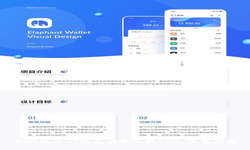如何通过TP钱包快速兑换BNB：完整指南