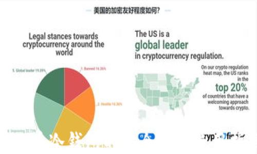 XLM币冷钱包的安全性与使用指南