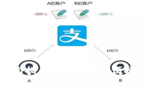 比特币钱包提现指南:如何安全便捷地提取比特币