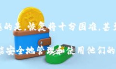biao ti/biao ti：如何安全保
