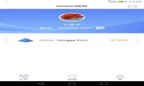 为了满足您的要求,我将为“什么叫比特币钱包账户管理”这个主题设计一个接近、的,以及相关关键词和内容大纲。
```xml
比特币钱包账户管理详解:如何安全地管理你的数字资产