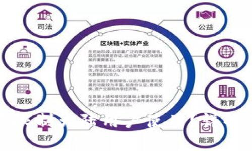 TP钱包是否限制大陆用户使用?详解及解决方案