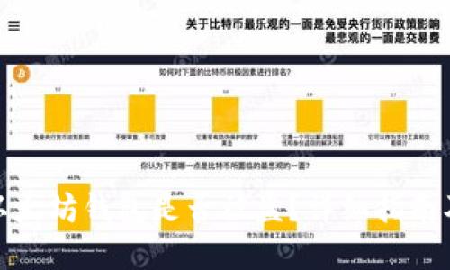 如何确认以太坊钱包是否被盗?详细指南及安全建议