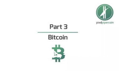 如何注册比特币钱包地址:详细指南与常见问题解答