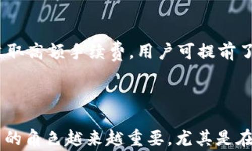 
   USDT存哪里最安全？解析推荐钱包选择  / 

关键词
 guanjianci  USDT钱包, USDT存储, 选购钱包, 数字货币安全  /guanjianci 

## 内容主体大纲

1. **引言**
   - 介绍USDT（Tether）的背景
   - 数字货币发展对钱包选择的影响
   - 本文目的：为用户推荐合适的USDT存储钱包

2. **USDT简介**
   - USDT的定义与作用
   - USDT的历史与发展
   - 作为稳定币的特点与优势

3. **钱包的种类**
   - 热钱包与冷钱包的区别
   - 不同类型钱包的优缺点
   - 选购钱包的重要性和影响因素

4. **推荐USDT钱包**
   - 硬件钱包
     - Ledger Nano S/X 
     - Trezor
   - 软件钱包
     - Trust Wallet
     - Exodus
   - 网页钱包
     - Binance
     - Coinbase
   - 移动钱包
     - Huobi Wallet
     - Atomic Wallet

5. **如何选择适合自己的钱包**
   - 安全性考虑
   - 使用便捷性
   - 支持的币种
   - 费用与手续费

6. **存储USDT时的安全措施**
   - 创建强密码
   - 开启双重认证
   - 定期更新钱包软件
   - 保持设备的安全与更新

7. **总结**
   - 选择USDT钱包的重要性
   - 不同钱包的适用场景
   - 建议用户多做研究

## 详细内容

### 引言
在数字货币迅速发展的今天，USDT（Tether）作为一种广受欢迎的稳定币备受关注。用户们在进行交易或投资时，最关心的就是如何安全存储自己的资产。USDT的稳定性以及便捷的流通性使其成为许多投资者的优选，而其背后的钱包选择也显得尤为重要。本文将为用户推荐适合存储USDT的钱包，并深入探讨如何选择一个安全且可靠的数字钱包。

### USDT简介
USDT，全称Tether，是一种加密货币，属于稳定币的范畴。这种稳定币的价值通常与美元挂钩，1 USDT等于1美元。USDT的产生旨在解决加密货币市场的价格波动问题，为交易者提供一种稳定的资产进行交易与价值储存。自2014年上线以来，USDT已经成为全球最大的稳定币，其流通量和交易量持续增长。

### 钱包的种类
在存储数字货币时，选择一个合适的钱包至关重要。钱包大致分为热钱包和冷钱包。热钱包是指在线钱包，通常连接网络，便于频繁交易；冷钱包则是离线钱包，较为安全但不便于随时交易。在选择钱包时，用户需要明确自己的需求，是更注重安全性还是便捷性。

### 推荐USDT钱包
1. **硬件钱包**: 硬件钱包如Ledger Nano S/X和Trezor是存储USDT的安全之选。通过离线存储，硬件钱包有效降低被黑客攻击的风险。
2. **软件钱包**: 软件钱包如Trust Wallet和Exodus提供了便捷的移动端体验，适合随时进行交易的用户。
3. **网页钱包**: Binance和Coinbase作为主流的交易所，也提供了网页钱包服务，用户可以轻松存入和提取USDT。
4. **移动钱包**: Huobi Wallet和Atomic Wallet为用户提供了移动端的存储选择，支持多种数字资产。

### 如何选择适合自己的钱包
选择钱包时，用户需考虑多个因素，例如安全性、使用便捷性、支持的币种、费用与手续费等。安全性是第一考虑因素，推荐使用硬件钱包或启用双重认证的热钱包。使用便捷性则关乎用户的习惯与需求，支持多种币种的选择可以为今后的投资提供便利。

### 存储USDT时的安全措施
为了确保USDT的安全存储，用户需采取多种安全措施。首先，创建强密码并定期更换，开启双重认证也是必不可少的。此外，定期更新钱包软件，确保安全补丁及时生效。同时，保持设备的安全与更新，避免随意下载不明软件，避免受到病毒攻击。

### 总结
选择合适的USDT钱包对投资者的资产安全至关重要，硬件钱包在安全性上更具优势，而软件钱包则在使用便捷性上更为突出。建议用户根据自己的需求做出合理选择，同时确保钱包的安全性。用户需不断学习，提高自身对数字货币的安全意识。

## 相关问题分析

### 问题1：什么是USDT，它的工作原理是什么？
什么是USDT，它的工作原理是什么？
USDT是一种与法币（主要是美元）挂钩的加密货币，用户可以以1:1的比率兑换USDT与美元。其运行原理是通过区块链技术，确保每一个流通的USDT都有对应的美元存款作支撑，以确保其价值稳定。在交易及投资中，USDT的资本流动性使得其成为与其他加密货币交易时的“避风港”。从而用户在持有USDT时能够规避加密市场的波动性。

### 问题2：如何选购安全的钱包来存储USDT？
如何选购安全的钱包来存储USDT？
在选购USDT钱包时，安全性应被首先考虑。用户可以通过查看钱包的开发团队、用户评价、钱包功能等信息来评估其安全性。此外，还应选择那些具备多重认证、冷存储等安全措施的钱包。在实际使用过程中，定期更换密码，以及设定强复杂的密码也是保障资产安全的必要举措。

### 问题3：热钱包与冷钱包的利弊分析？
热钱包与冷钱包的利弊分析？
热钱包的优点是使用便捷，适合频繁交易，缺点是在线状态使其易受攻击；而冷钱包相对安全，但不适合需要快速交易的用户。因此，用户需在安全与便捷间找到平衡，选购适合自身需求的钱包。

### 问题4：如何确保USDT交易的安全性？
如何确保USDT交易的安全性？
确保USDT交易安全性的方法包括：选择有信誉的交易平台、开启双重认证、定期更新安全设置。使用时避免在公共网络环境下进行交易，并确保输入的地址和金额准确无误。同时，用户在管理和存储钱包密码时，也应采取妥善的方法，避免信息泄露。

### 问题5：在不同钱包之间转移USDT时需注意哪些事项？
在不同钱包之间转移USDT时需注意哪些事项？
转移USDT时，首先需确认目标钱包地址的准确性，地址错误将导致资产损失。其次，用户应关注各个钱包的转账手续费，还有转账的确认时间。某些平台可能会收取高额手续费，用户可提前了解相应平台的费用。此外，建议在进行大额转账前，先进行小额测试，以确保转账顺利。

### 问题6：USDT的未来发展趋势如何？
USDT的未来发展趋势如何？
展望未来，USDT作为稳定币的市场需求在不断增加。随着区块链技术的发展，USDT的应用场景会日益增多，超越单一的交易媒介。这也使得其在全球金融体系中的角色越来越重要，尤其是在实现跨境支付时，USDT因其低转账费用和效率高的特点，成为了热门选择。不过，面对更强的竞争和市场监管，USDT的发展仍需持续观察。