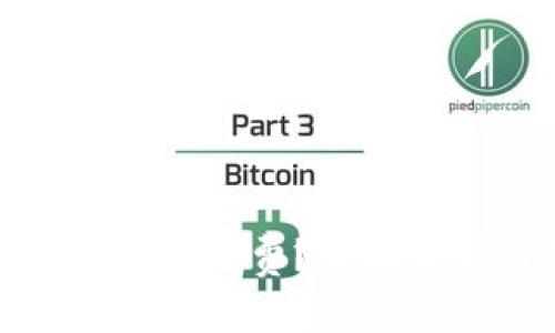 TP钱包为何没有矿工费?全面解析与解决方案
