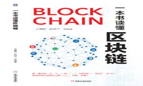 如何选择最适合你的XRP钱包?官方不推荐的可行选项解析