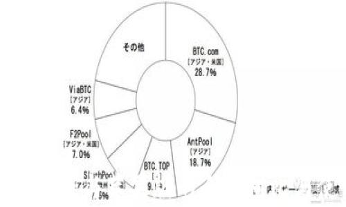 
TP钱包安卓版与苹果版的全面对比与使用指南