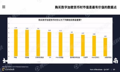 如何选择和使用韩国USDT冷钱包:全面指南