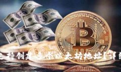 TP钱包是否支持创建多个以