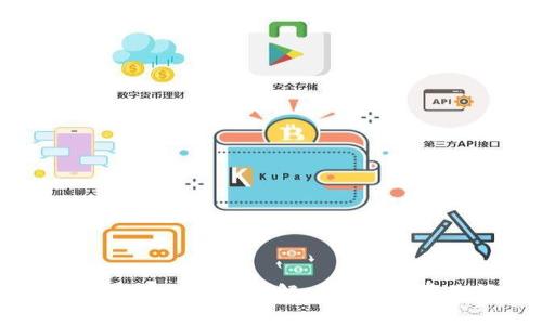 TP钱包升级博饼打不开的解决方案与常见问题解析