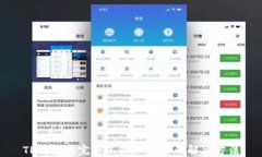 TP钱包买完币不显示数量的