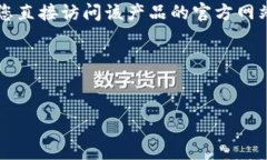对于“T P钱包”或任何其