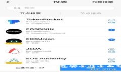  TP币安智能链钱包安全性