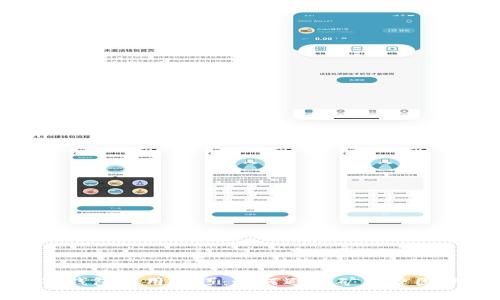 TP钱包使用技巧：如何避免矿工费困扰