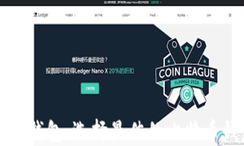 比特币中文手机钱包:选择最佳的比特币钱包的全面指南