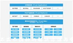 TP钱包里币不显示图标的解