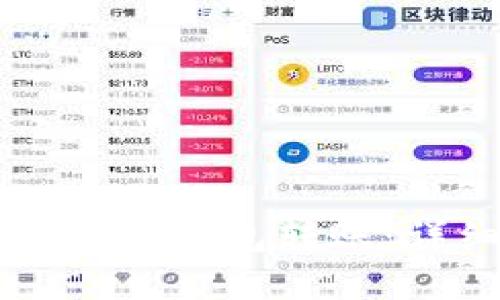 如何从欧意给TP钱包转账:详细操作指南
