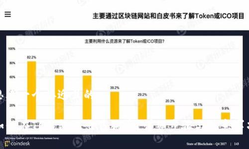 思考一个接近且的

如何在TP钱包上出售狗币？详细步骤与注意事项