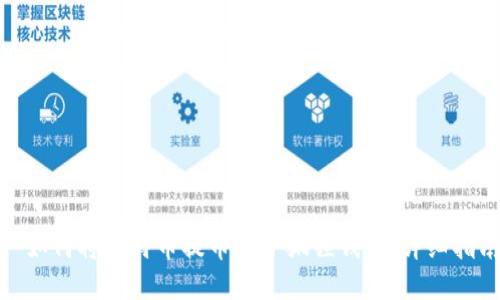 : 如何将比特币提币到小狐狸钱包:详细指南