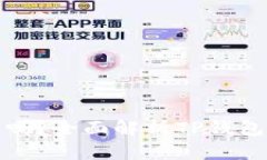 文章TP钱包挖矿安全吗？全