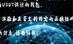 如果您在寻找一个用于存