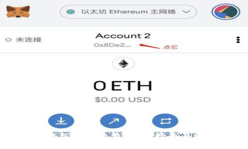 如何解锁TP钱包授权交易：操作指南与常见问题解答