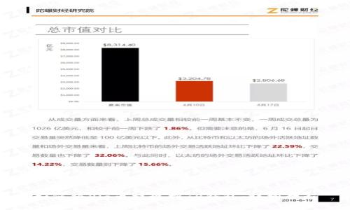 如何将Pig币提现到TP钱包：详细教程